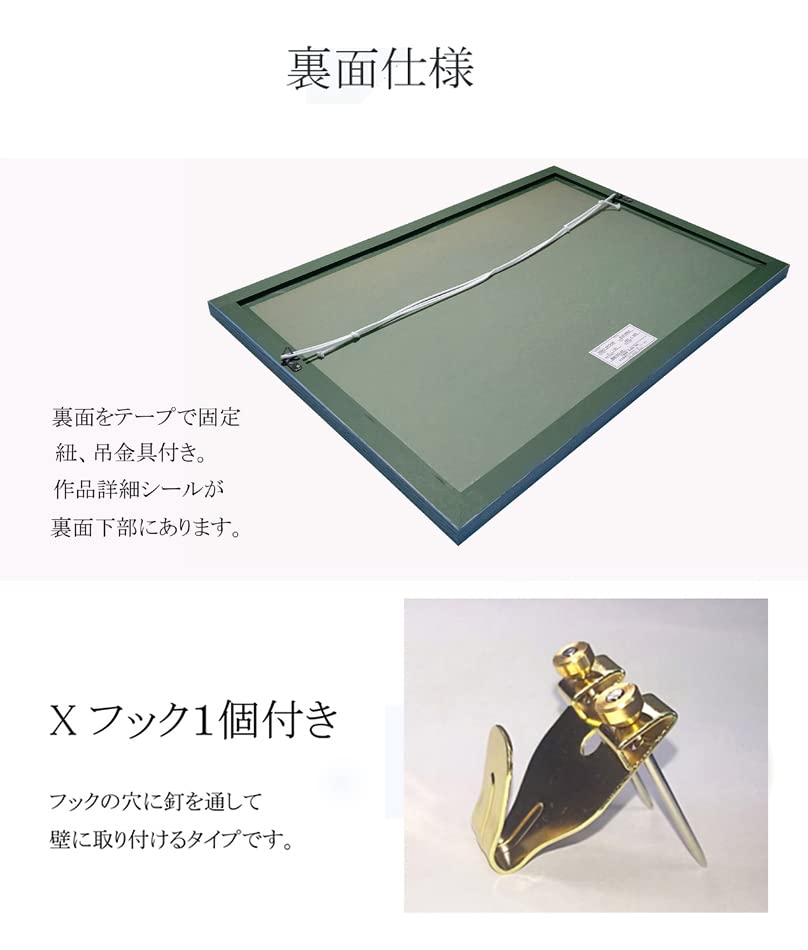 Amazon.co.jp: わたせせいぞう 版画（ジクレー）「BLUE WINGS」 : ホビー